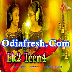 Ek2 Teen4 (SWAG SISTERS) New Sambalpuri song